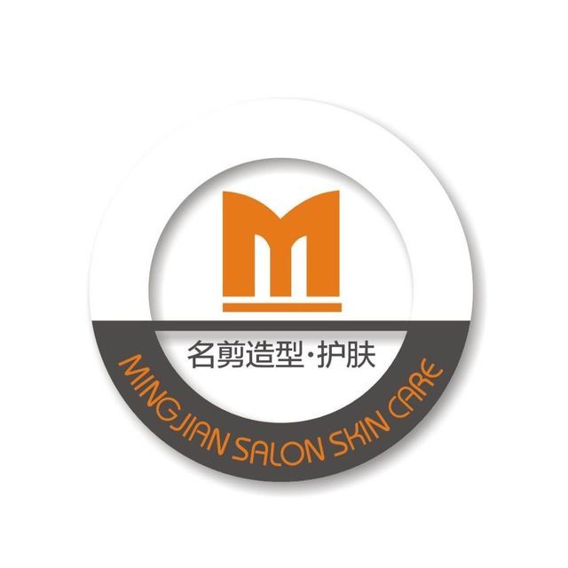 名剪(文庙店)图片