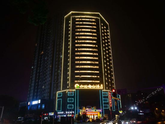 茶陵紫荆花酒店图片
