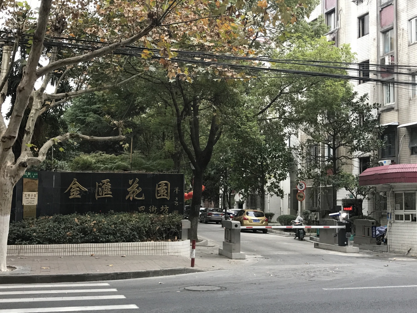 金汇花园四街坊图片