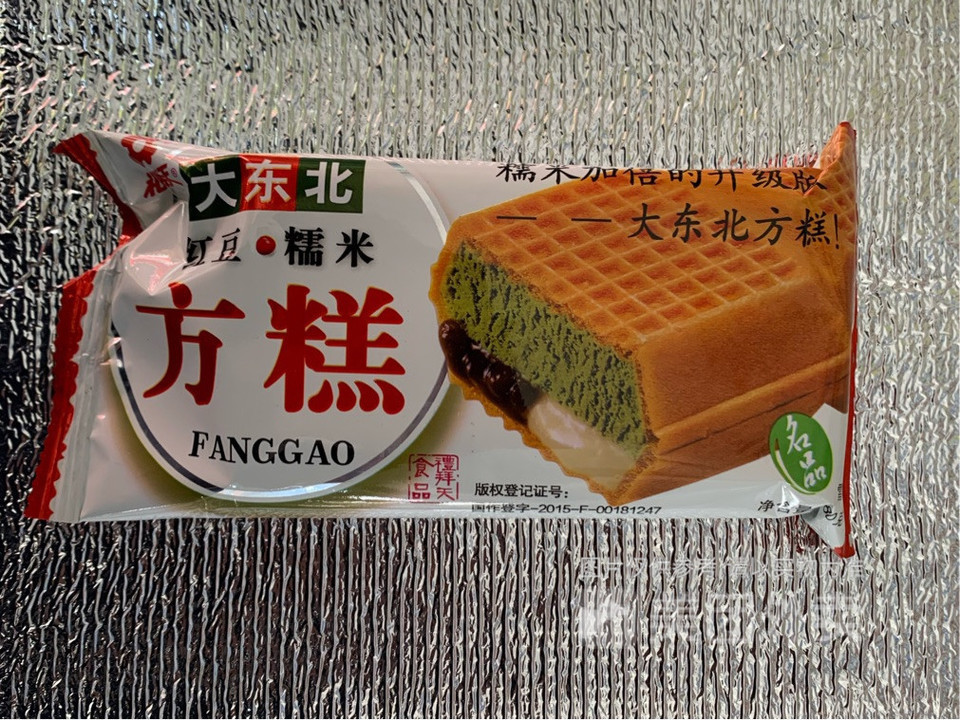 【伊利冷饮批发部】地址,电话,路线,周边设施_360地图