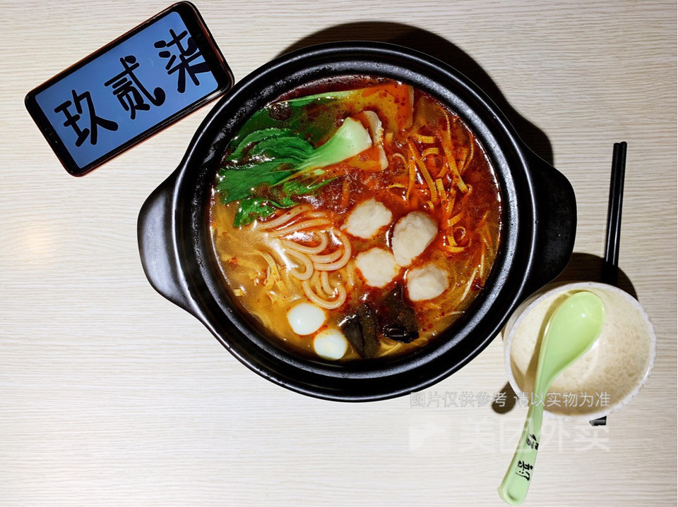 墨鱼丸子米线图片
