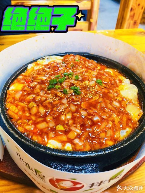 铁板豆腐鸡蛋双拼图片