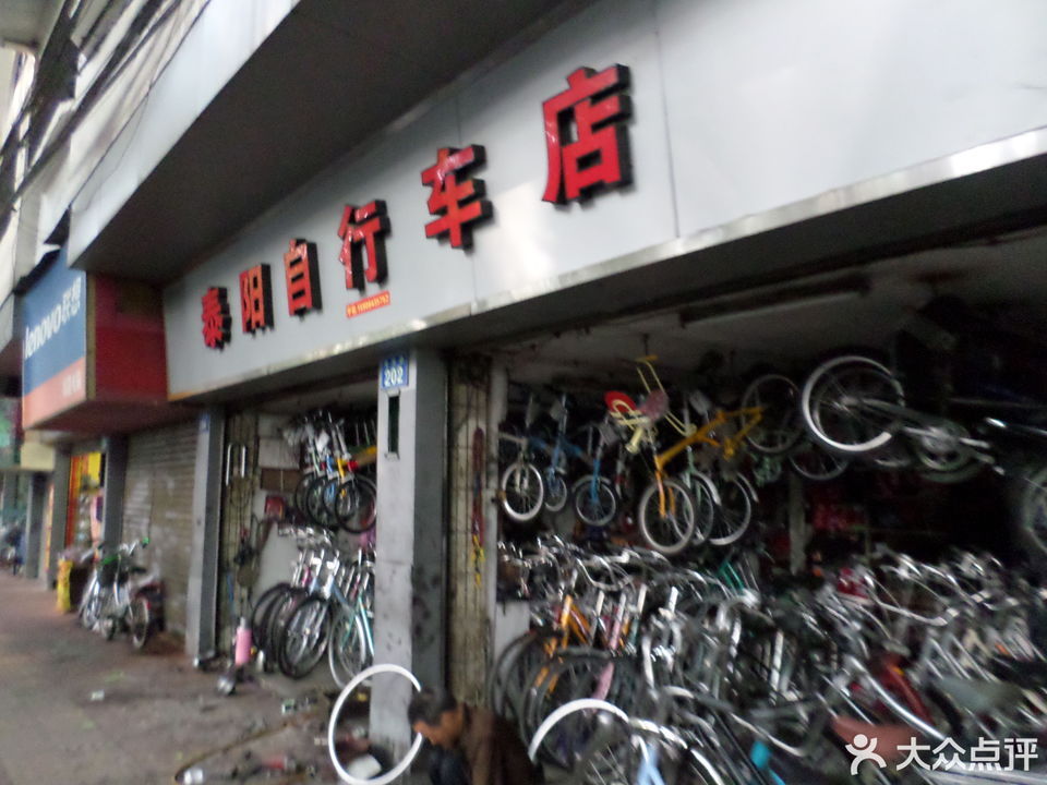 在哪儿):广州市天河区大岗二巷与车陂北街交汇处附近北逢源自行车电动