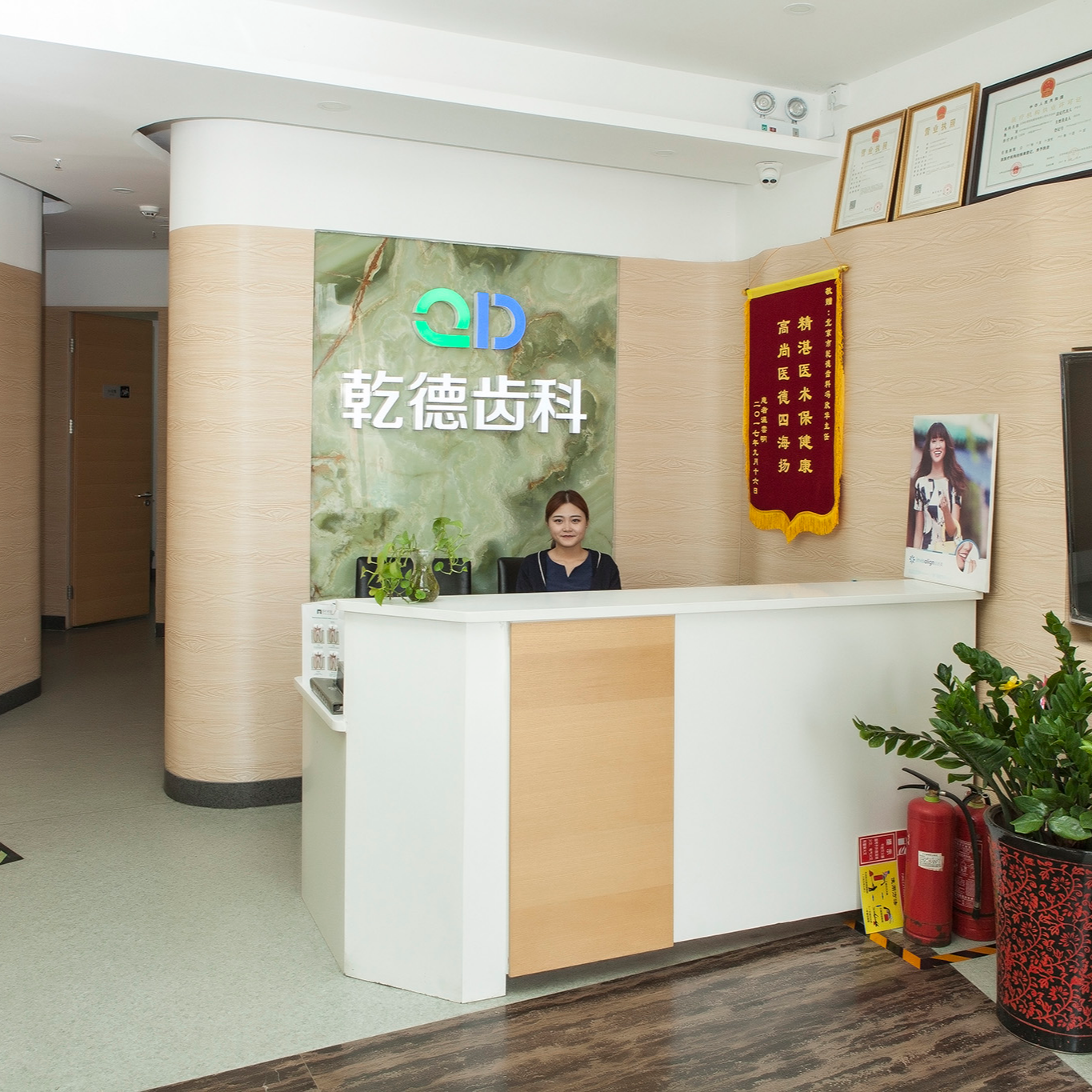 北京口腔医院、顺义区代帮挂号，服务好速度快的简单介绍