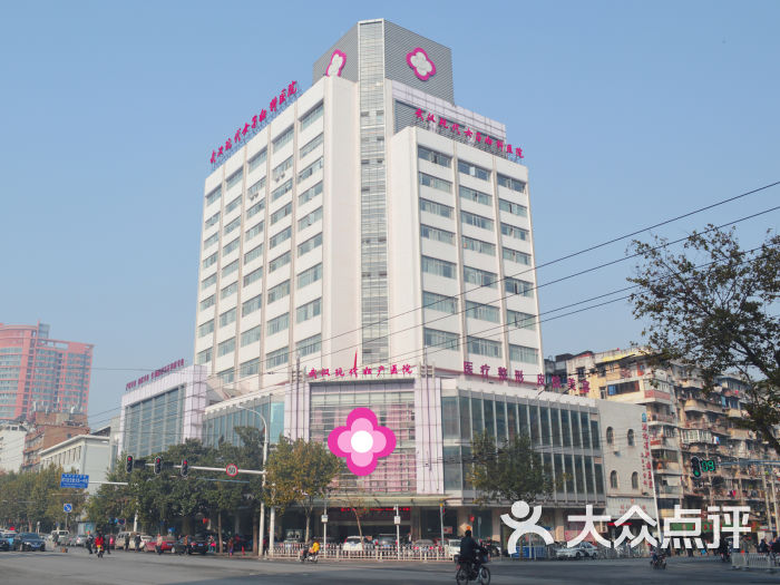 武汉现代妇产医院图片