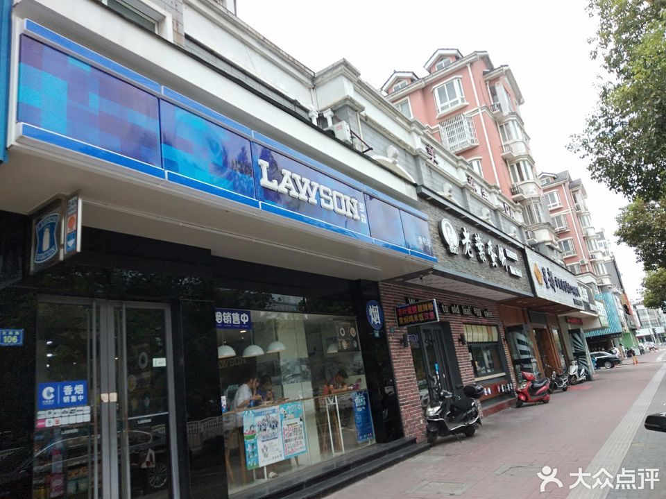罗森便利店(文苑路店)图片
