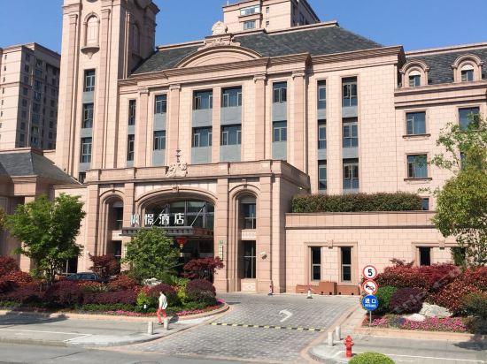 上海金山区酒店