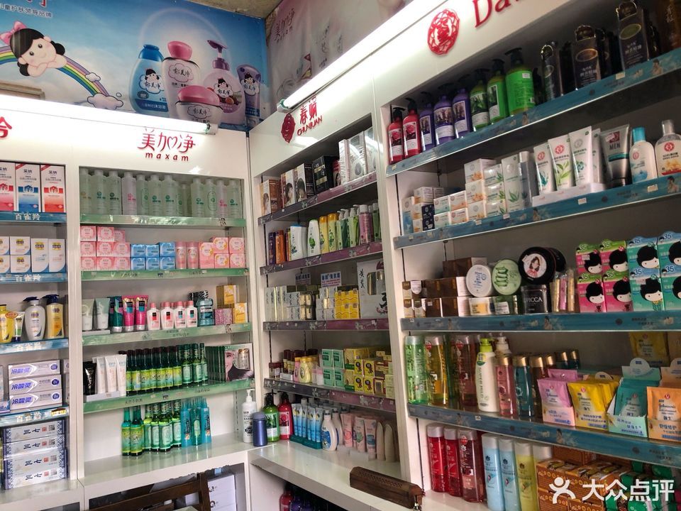 晶晶商店(人民东路店)图片