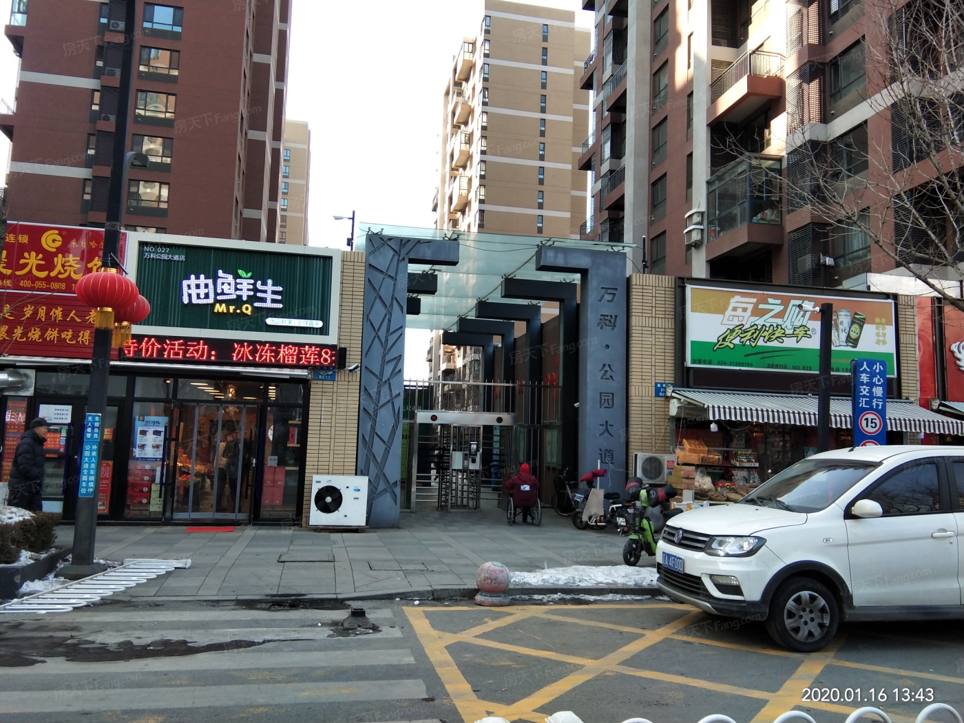 万科·公园大道图片