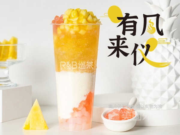 巡茶襄阳万达店