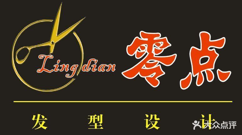 零点广场