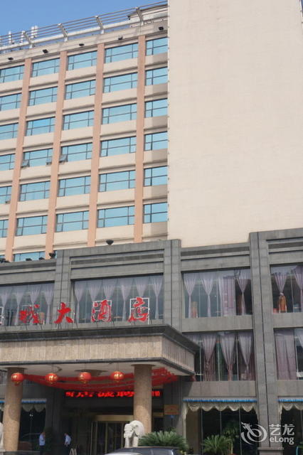 唐山长城大酒店图片