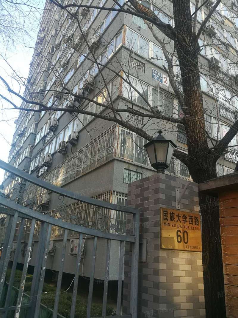 民族大学西路60号院图片
