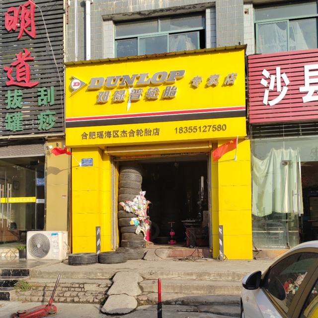 轮胎换胎：汽车健康护航的秘密武器
