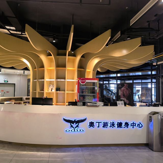 奥丁游泳健身中心(国际商贸城店)图片