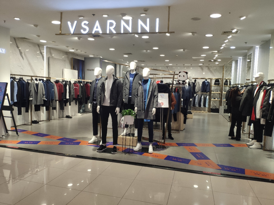 vsarnni(新世界百货店)图片