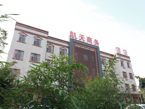 凯天商务酒店图片