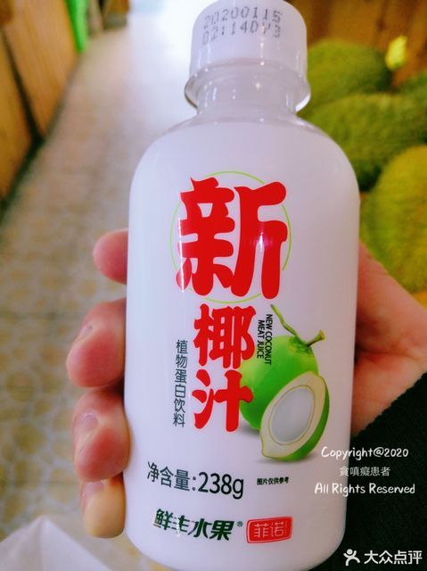 菲诺新椰汁图片