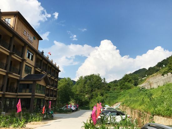 叠翠兰亭温泉度假山庄