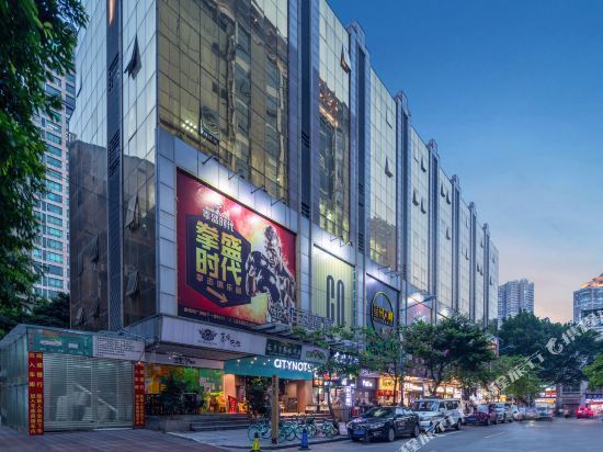 CityNote希诺酒店(广州金佰利广场北京路地铁站店)图片