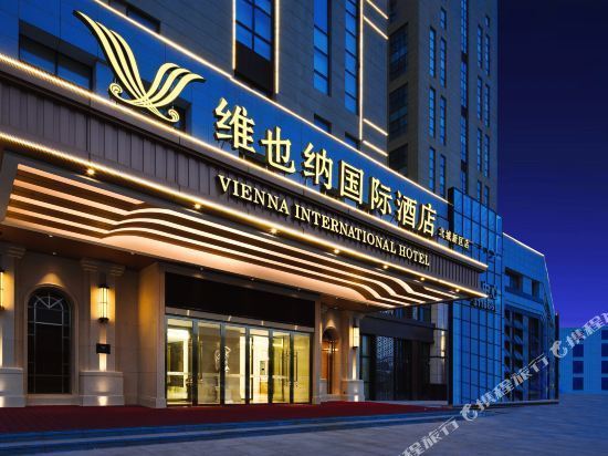 维也纳国际酒店(临沂北城新区店)图片