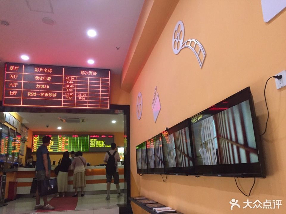金鸡百花影城(和平东桥店)图片