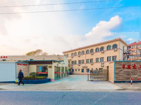 平安大酒店图片