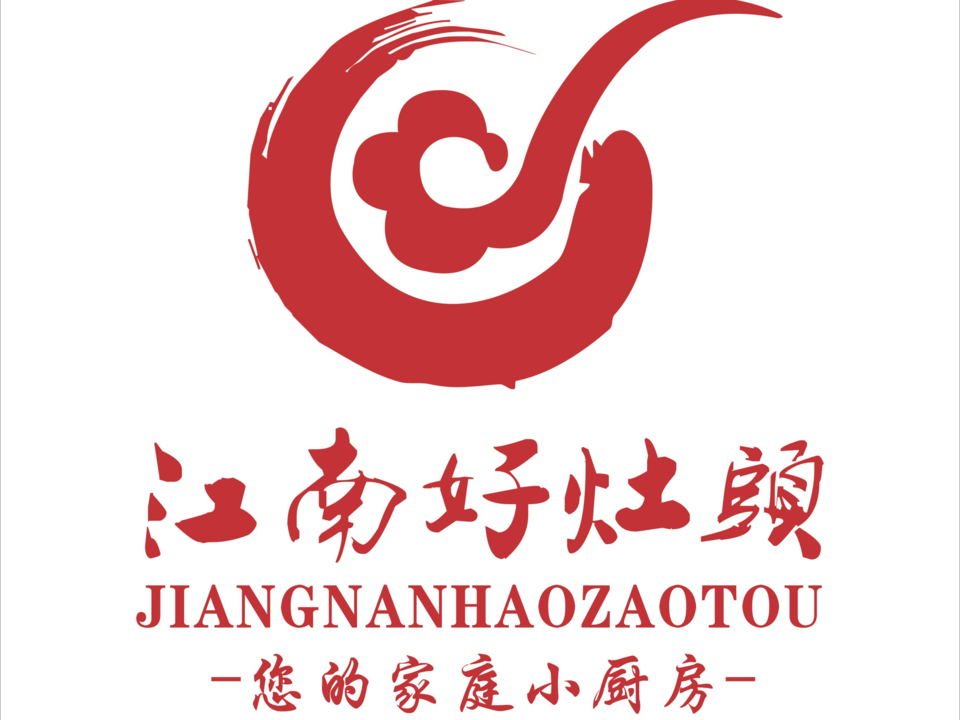 江南好灶头(申新路店)图片