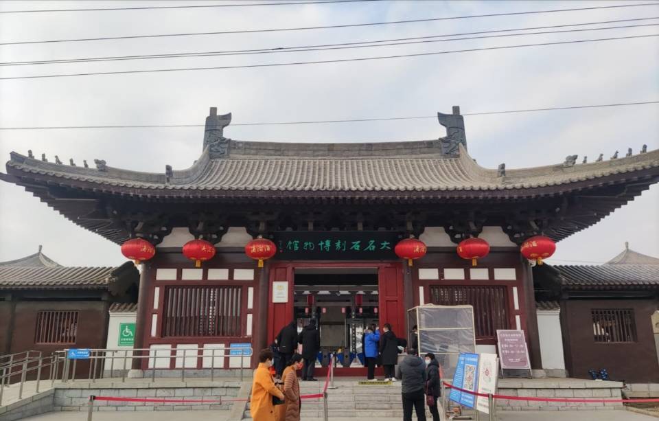 【大名县博物馆】地址,电话,路线,周边设施_360地图