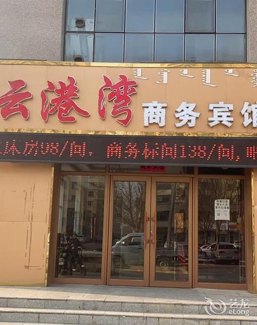 怎么去,怎么走,在哪,在哪里,在哪儿):呼伦贝尔市阿荣旗东二道街与种子