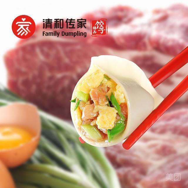 清和传家饺子昆山西路店