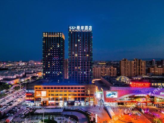 希岸酒店(吴忠万达广场店)图片