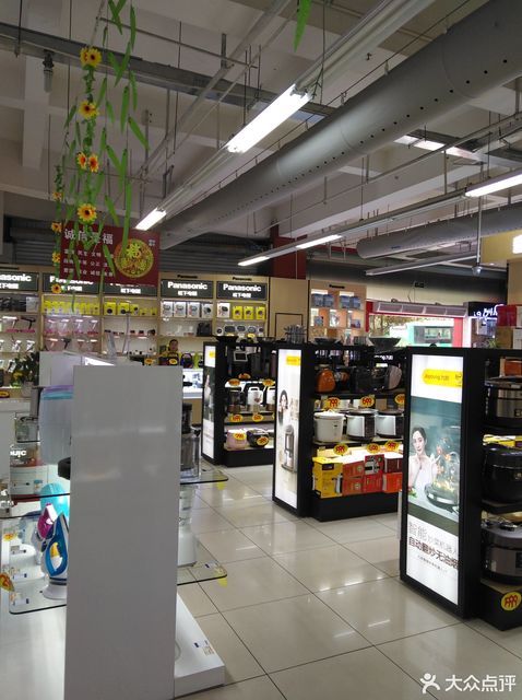 在哪,在哪里,在哪儿):昆明市安宁市连然街道宁湖小区金方商业大厦(宁