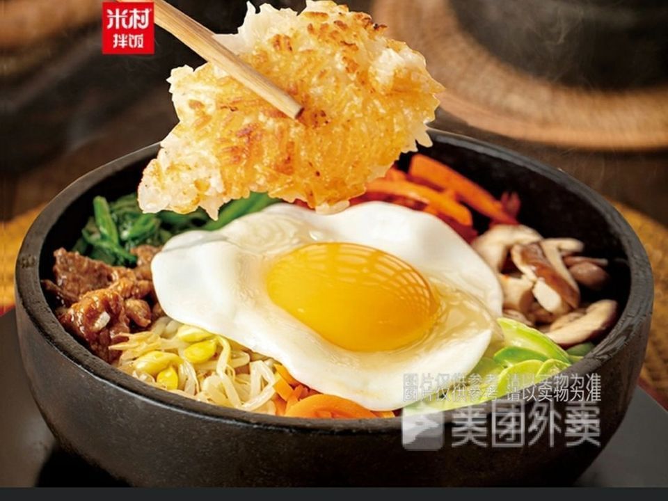 【米村拌飯】米村拌飯電話_米村拌飯怎麼樣_360地圖