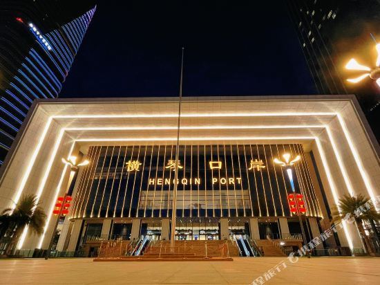 珠海蔓蕾精品公寓(横琴口岸店)图片