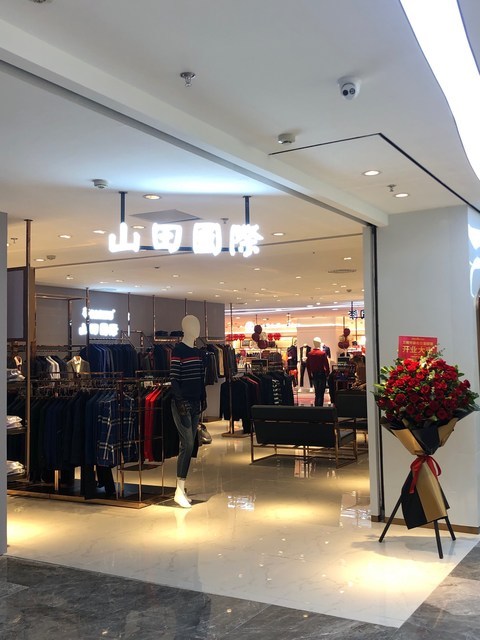 七匹狼男装专卖店