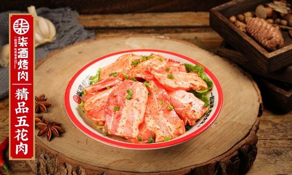 柒酒烤肉桃江店