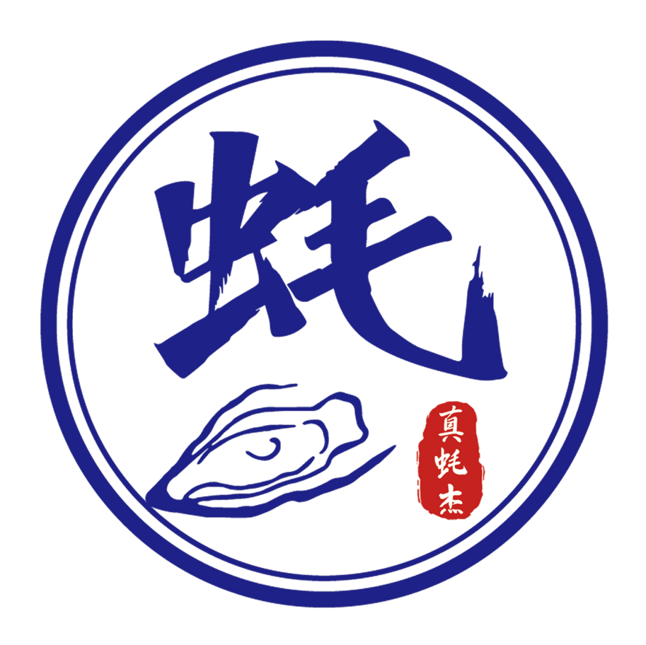 真蚝杰生蚝海鲜烤肉自助(广安店)图片