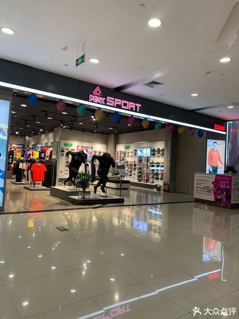 匹克专卖店图片