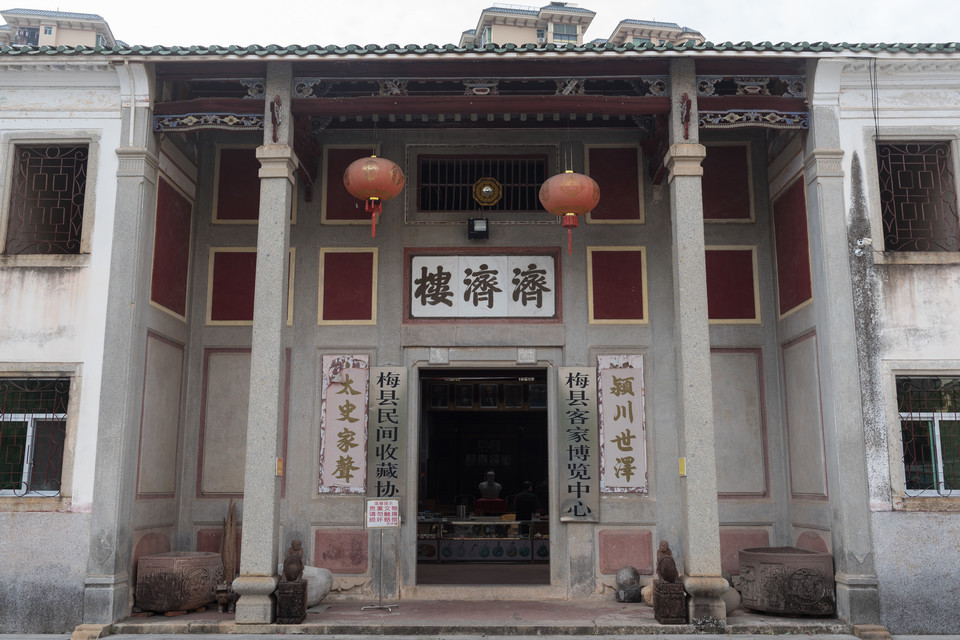 客家围龙屋-济济楼图片
