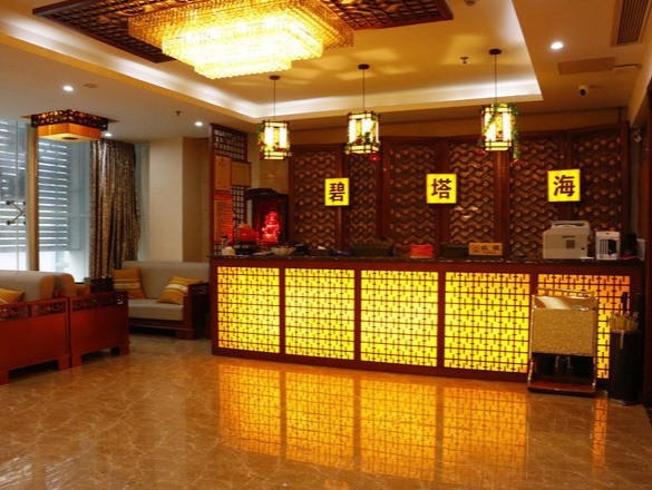 碧塔海(杭州旗舰店)图片