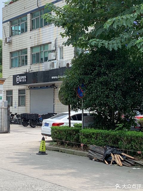 顺丰速运(源深路店)图片