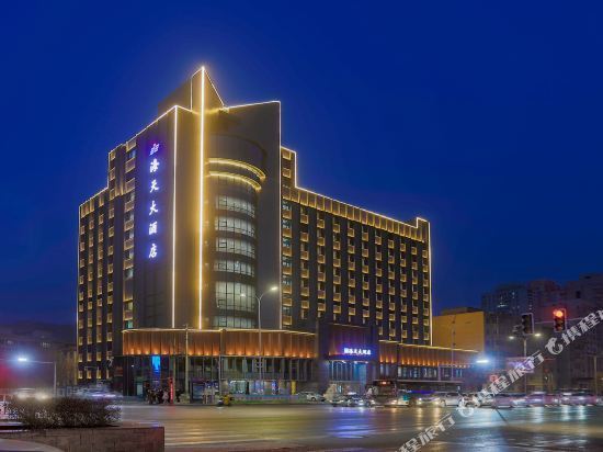 海天大酒店图片