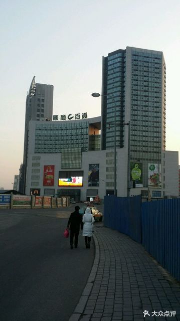 国商百货(卫星广场店)图片