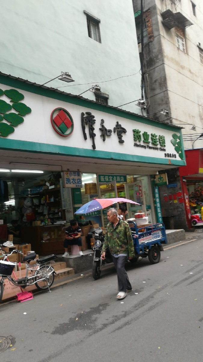 沙涌北