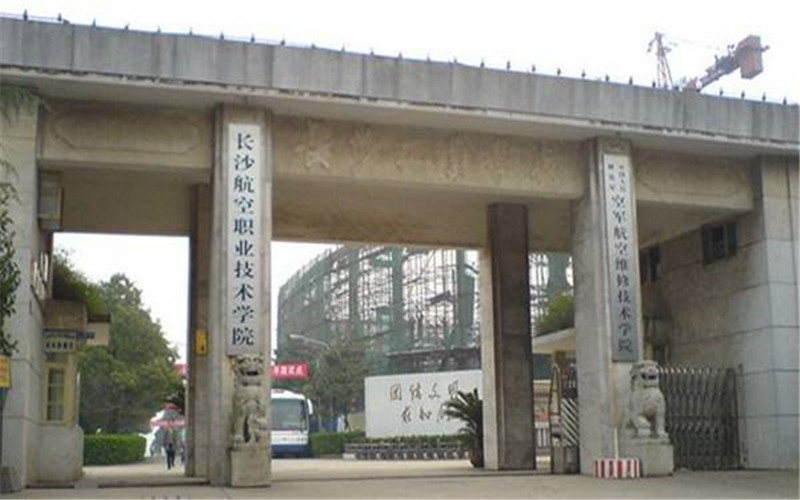 長沙市雨花區跳馬鎮電話:湖南食品藥品職業學院(圭塘校區)地址(蚊置