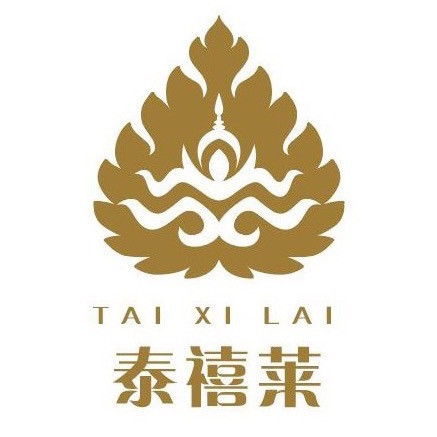 泰禧莱泰式古法精油spa图片