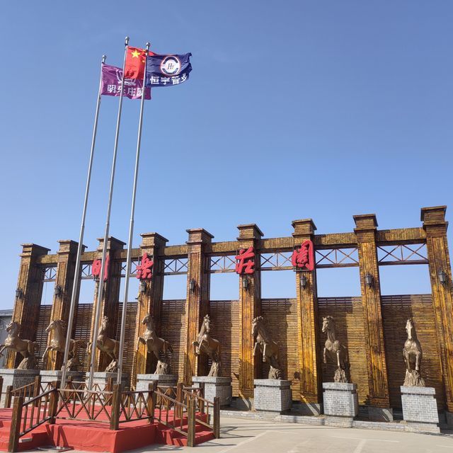 明乐庄园地址(位置,怎么去,怎么走,在哪,在哪里,在哪儿):晋中市榆次区