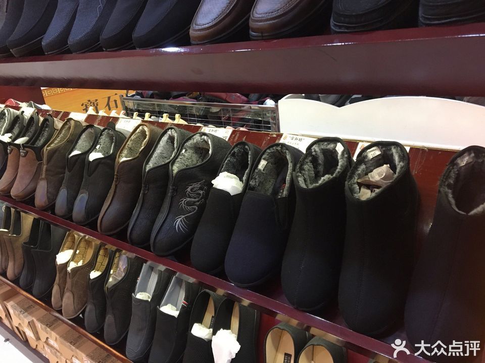 北京布鞋专卖店