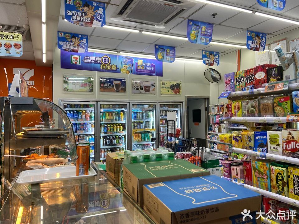 荔湾广场711便利店图片